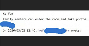 打臉謝欣霓沒畢業典禮  陳佩琪秀兒子東大教授邀請函 