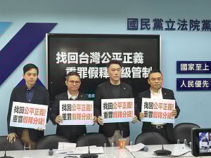 新北割頸案掀民怨 藍委推修法假釋分級、重罪10年以上不得假釋  