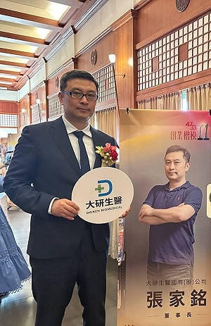 大研生醫董事長張家銘驚傳海外辭世 享年47歲！接班人選曝光