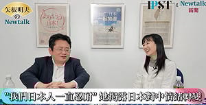 (影)《矢板明夫Newtalk》卓榮泰看WBC又遭中國外交部攻擊 日本美女嗆：不會再忍耐中國霸凌日本
