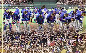 WBC經典賽韓國晉級台灣隊遺憾止步 賴清德：努力過的人都是戰士