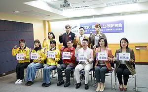 「台灣前進陣線」2026 戰隊成軍 第二波提名七區議員候選人    