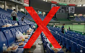 洪浦釗觀點》東京巨蛋假圖事件：一場針對台灣形象的資訊戰