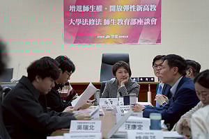 范雲邀請師、生、教育部  促成三方對話討論《大學法》修法