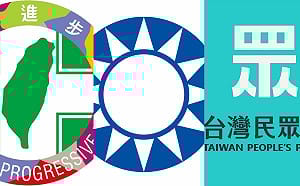 藍綠白誰最廉潔? TVBS民調 : 53%不認同民進黨、國民黨48% 民眾黨最兩極