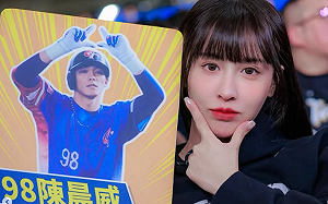 陳晨威WBC賽後「回房間抱老婆哭」！愛妻啾啾揭台灣隊壓力