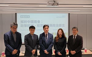 解析中國兩會！專家：注意投資風險大、統戰法治化、軍費續增7%危險訊號