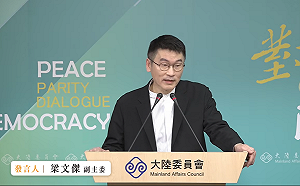 李貞秀雙重國籍爭議  梁文傑：法律不會因為「不了解」就改變