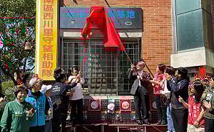 善盡大學社會責任  中山醫大打造健康新據點 半平厝樂活基地揭牌