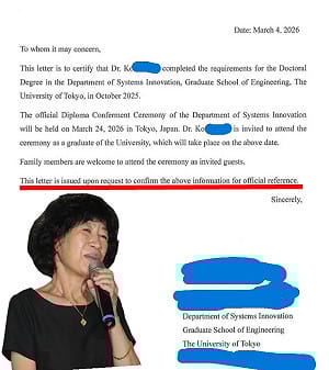 揭柯文哲兒子畢典邀請函是「要來的」學者、部落客接連打臉：再騙啊！