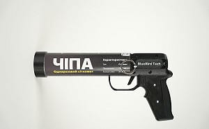 烏克蘭國防公司研發出網槍　可物理攔截FPV無人機