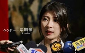 李明璇三問卓榮泰208萬包機特權　諷「滿滿台灣價值，無價」