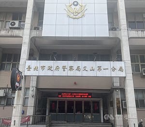 搭捷運遇竊信用卡被盜刷　北市警：疑跨國集團犯案