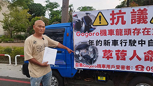 Gogoro龍頭斷裂案檢方堅持判決無誤    事主批司法公正性蕩然無存