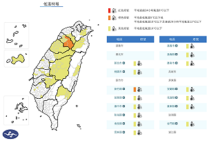 輻射冷卻！最低溫新竹4.9度 全台晴朗日夜溫差大