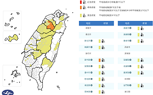 輻射冷卻！最低溫新竹4.9度 全台晴朗日夜溫差大