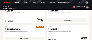 受伊朗戰事波及 F1取消巴林和沙烏地阿拉伯大獎賽