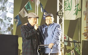 「反侵略日歌唱節」 開唱  國史館長與黑名單黃文雄驚喜同台 