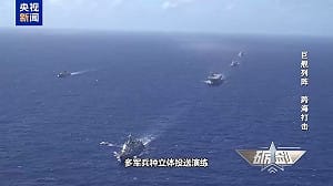 針對賴清德兩岸談話  央視發布解放軍登陸演練影片