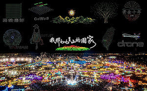 2026台灣燈會獲高度讚許｢被稱為歷屆天花板｣! 翁章梁：嘉義被看見