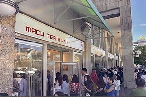 麻古茶坊北美展店受挫？   加盟商退場：已進入法律程序  