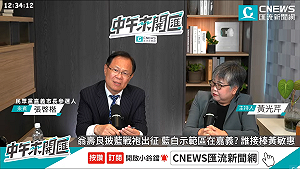 嘉義市長選戰何時「藍白合」？ 張啓楷：3月底用民調定人選