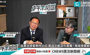 嘉義市長選戰何時「藍白合」？ 張啓楷：3月底用民調定人選