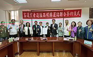 告別交流道危險候車！劉建國：三大客運完成簽約 正式進駐西螺轉運站