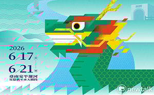 百年運河龍舟盛會台南國際龍舟賽報名  歡迎全國勇士角逐最高30萬元獎金