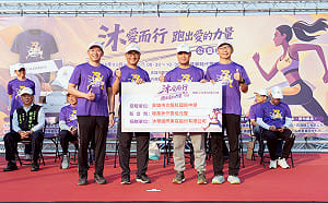 沐華國際美容26週年公益路跑落幕   報名費全數捐贈六所高雄學校 