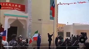 索馬利蘭表態「不向北京低頭」  官網曝光我代表處升旗唱國旗歌