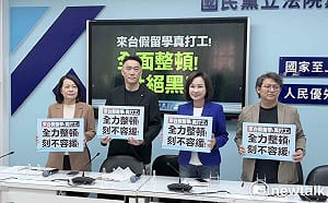 新南向政策平台月底收攤 ! 10年人才政策淪打工地 藍批 : 留學生成廉價勞工