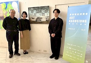 高雄藝博會3/20登場  「潛龍特展」呈獻台灣各大美術獎得主作品  