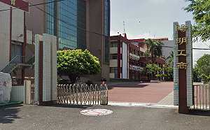 全台首例！ 台南陽明工商預計115學年度停辦 校產將捐給台南藝大