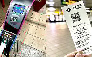 捷運藍色代幣明天消失？北捷推QR單程紙票理由曝：7月起全面改版