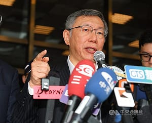 柯文哲欲赴東京參加兒畢典聲請解除境管　北院駁回