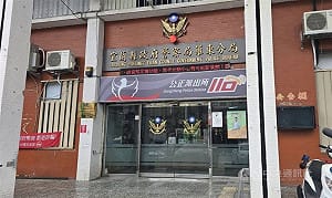 羅東警未繳回配槍放個人置物櫃2天　警局嚴懲