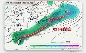 水庫有望補水？明起2春雨鋒面接力報到  2區域再轉雨