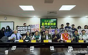 各界倡議林茂生紀念日為台灣教師節  多位議員支持：此議具歷史意義