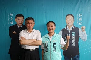 轟黨中央推涉貪之子初選  民眾黨雲林縣2前主委率百人怒退黨