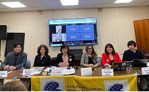 亞太自由婦女協會紐約論壇 籲防止數位性別暴力擴散 全面保障女性安全與權利