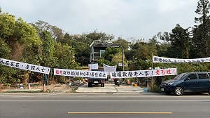 仁武區慈惠段違章占用市有地   高市府依法收回保障公安與環衛