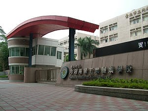 內湖高工爆不倫戀！蹺班開房高調放閃 教育局說話了