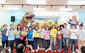 「笑得真柯愛」活動三山巡迴開跑   柯志恩陪親子過兒童節  