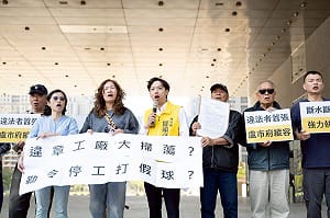 工廠勒令停工3年還在經營？ 時力、小歐盟偕民團怒轟中市府無作為 