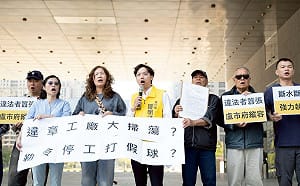 工廠勒令停工3年還在經營？ 時力、小歐盟偕民團怒轟中市府無作為 