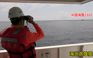 中國海警「3102」惡意侵擾東沙海域逾25小時　海巡「高雄艦」強勢驅離
