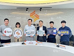 ASPN國際會議3/26登場　交流運動平權與創新