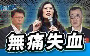 「5藍縣市」危險！黃暐瀚曝2關鍵：藍營正在無痛失血！還在喊32:0一路爽下去？