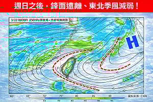 春分到了！春雨峰面東移北台灣  專家：週日之後天氣好轉  